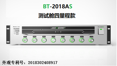 測電池容量的儀器 測電池容量的儀器