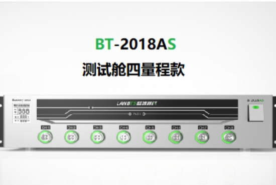 電池測試.png 電池測試.png